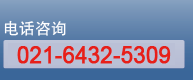 お電話でのお問い合わせは06-6971-3888